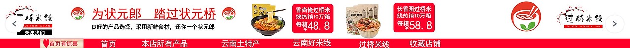 过桥米线（图ZMzE5MzU5NTky） - 其他 - 站酷设计师初音未来的青葱原创素材 - 站酷ZCOOL