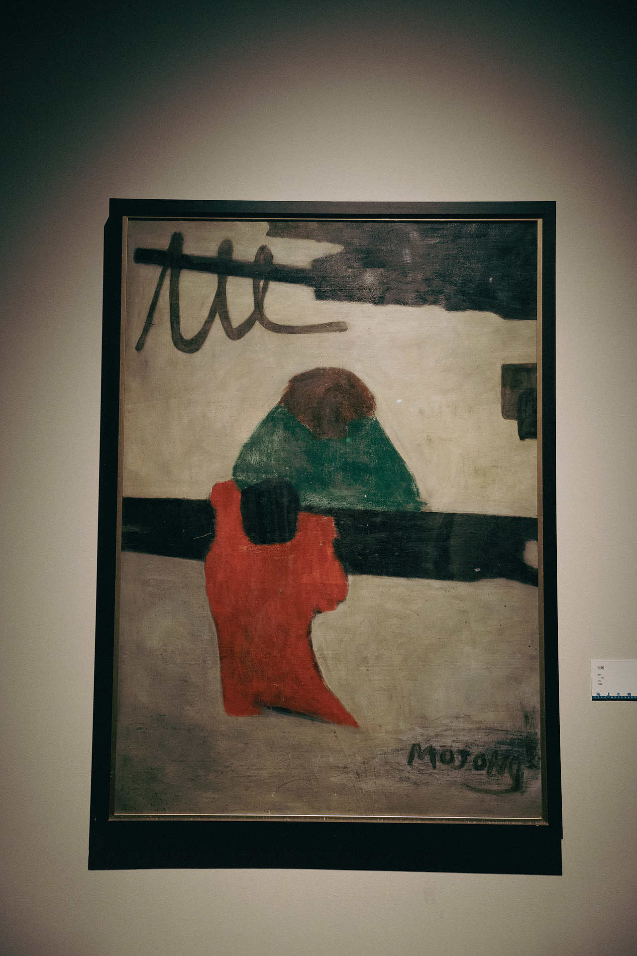 随手拍·中华艺术宫