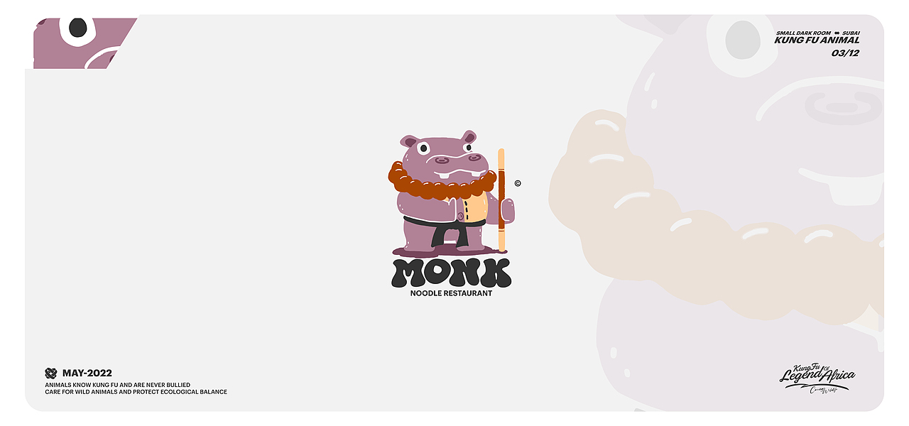 非洲功夫传奇（图ZMzAxNTM4OTQ4） - Logo - 站酷设计师苏白SUBAI原创素材 - 站酷ZCOOL