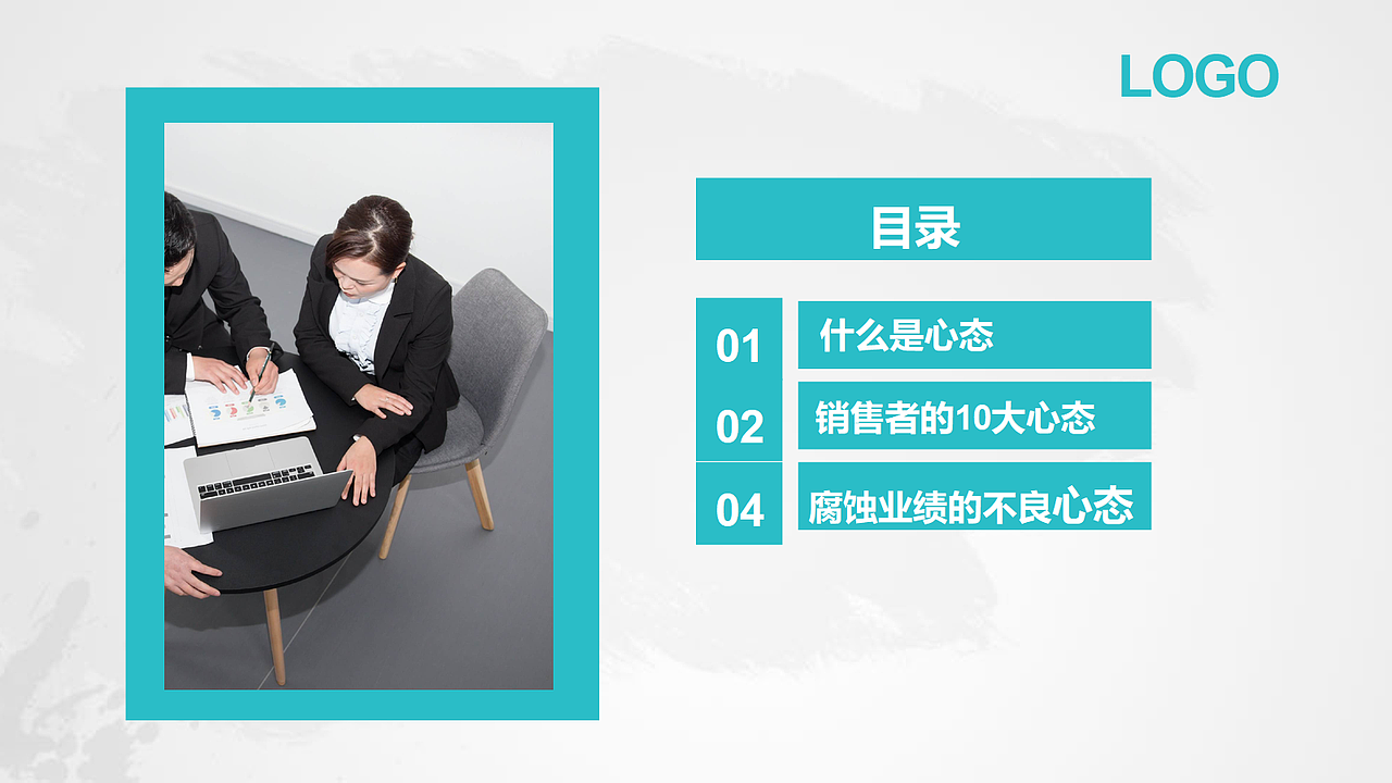 对公司内部顾问团队培训的PPT（图ZMzE3MTcxMzI4） - PPT/Keynote - 站酷设计师苍生缘起原创素材 - 站酷ZCOOL