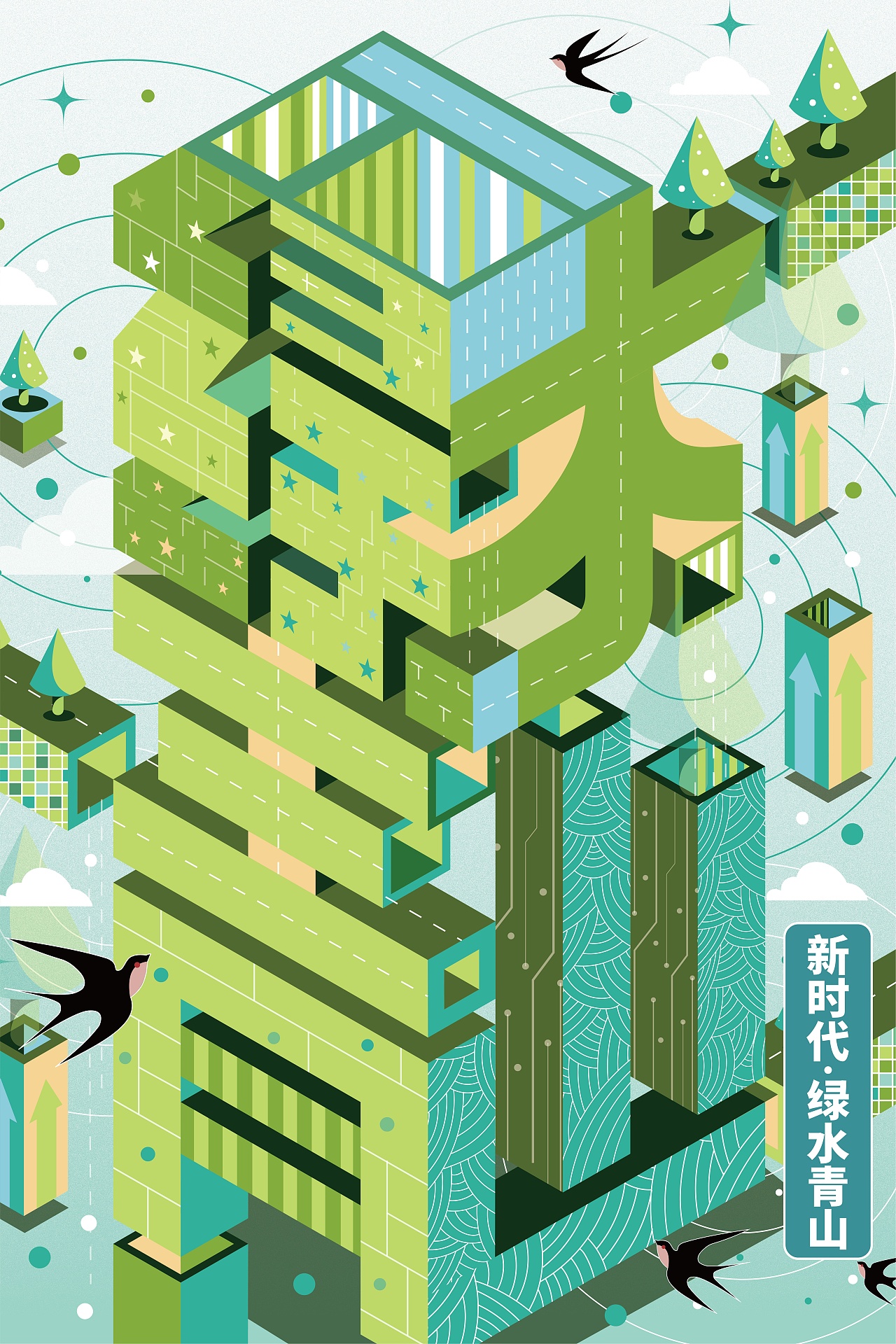 2022插画作品合集（图ZMzMwNjA5MDk2） - 商业插画 - 站酷设计师小毋耗子原创素材 - 站酷ZCOOL