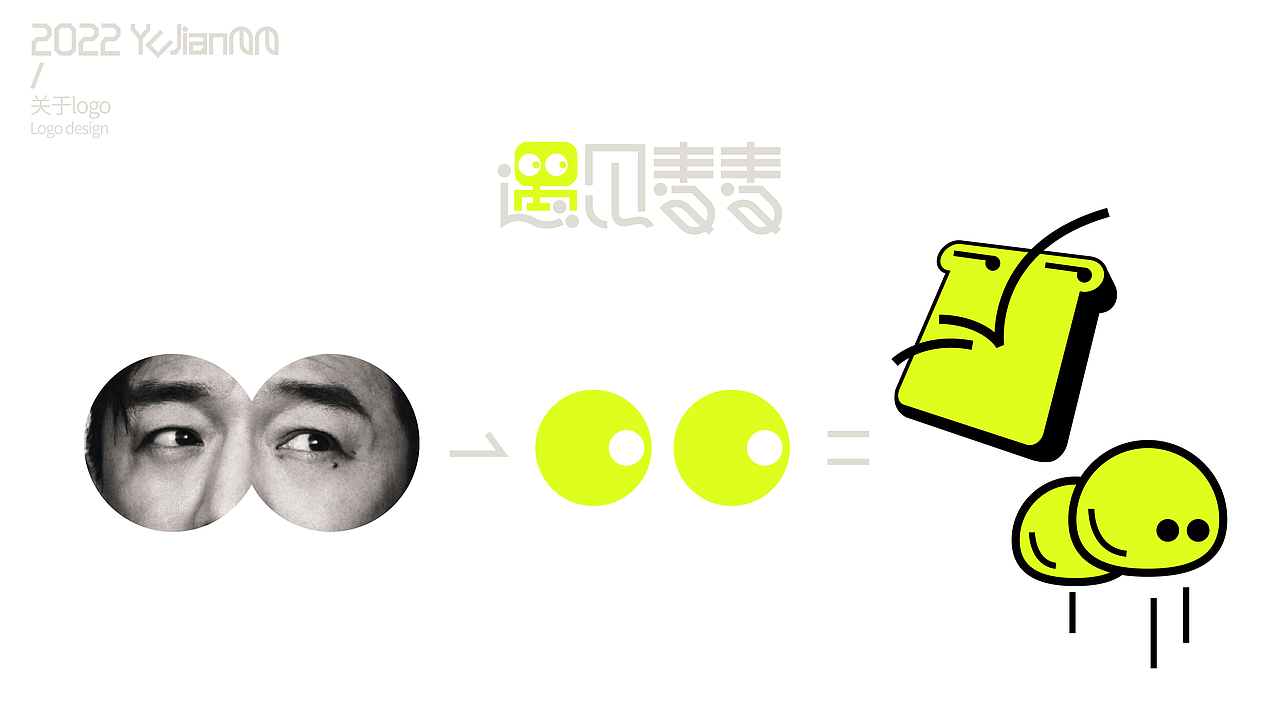 遇见麦麦-全麦轻食 品牌包装设计（图ZMzIyNDk2MTE2） - 包装 - 站酷设计师陈兜兜hh原创素材 - 站酷ZCOOL