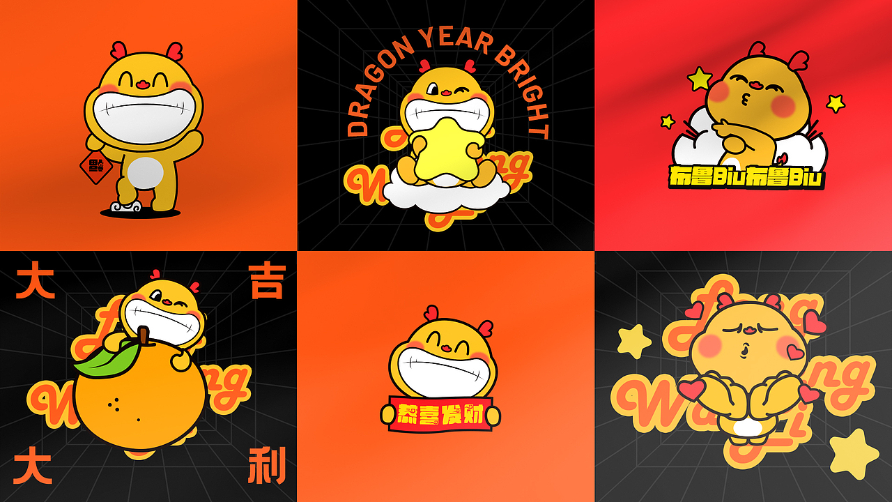 双旦龙年IP美陈展/龙cheng万里（图ZMzUxODY5NjQ4） - IP形象 - 站酷设计师西创文化原创素材 - 站酷ZCOOL