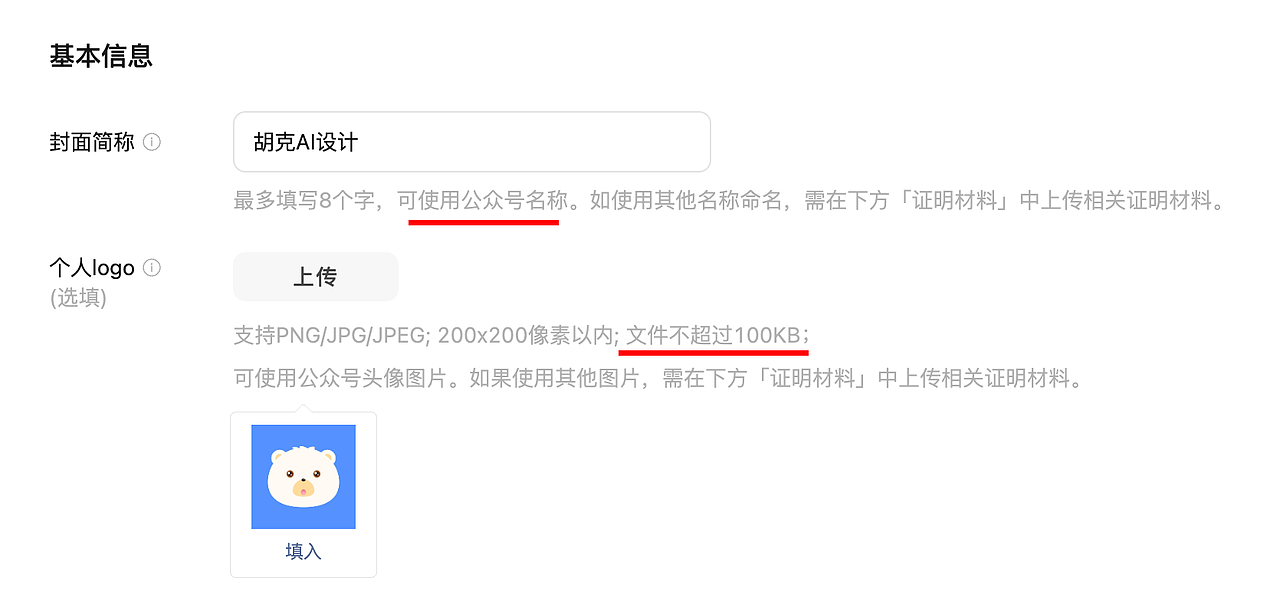 5分钟让你实现红包封面自由（图ZMzYxMDU3MTA0） - 主题/皮肤 - 站酷设计师胡克Hooke原创素材 - 站酷ZCOOL