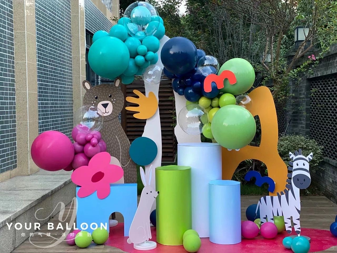 森林系小动物主题派对背景布置kt板气球实物材料包