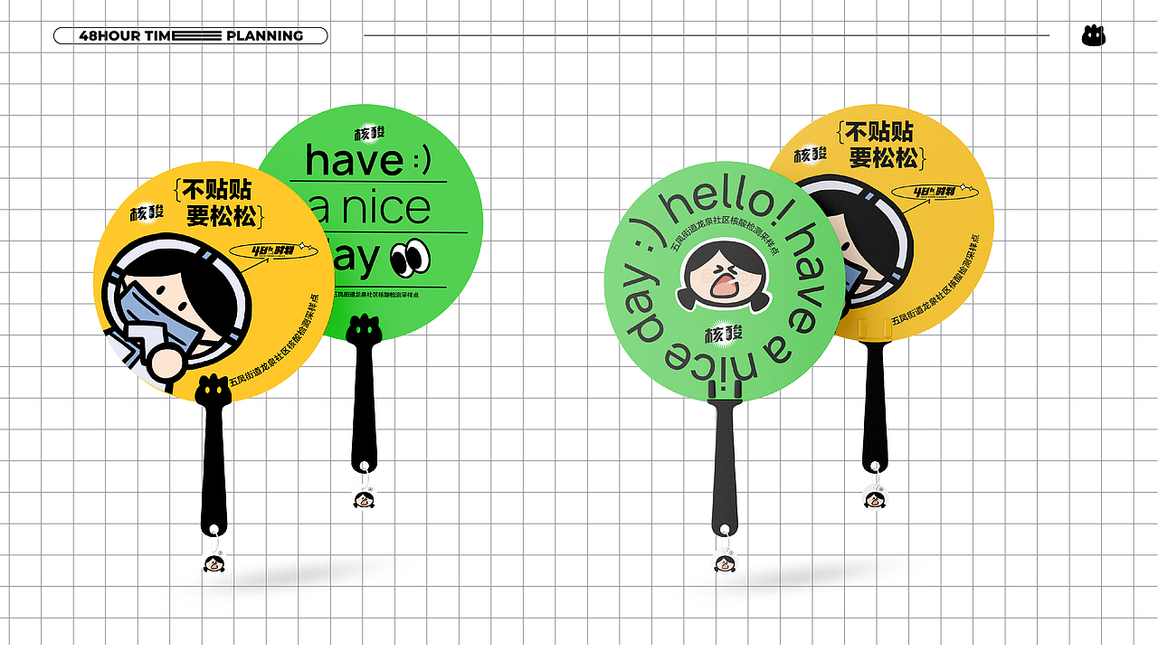 48h时划-核酸检测创意设计（图ZMzA2NzAyODA0） - IP形象 - 站酷设计师蓝寐丫原创素材 - 站酷ZCOOL