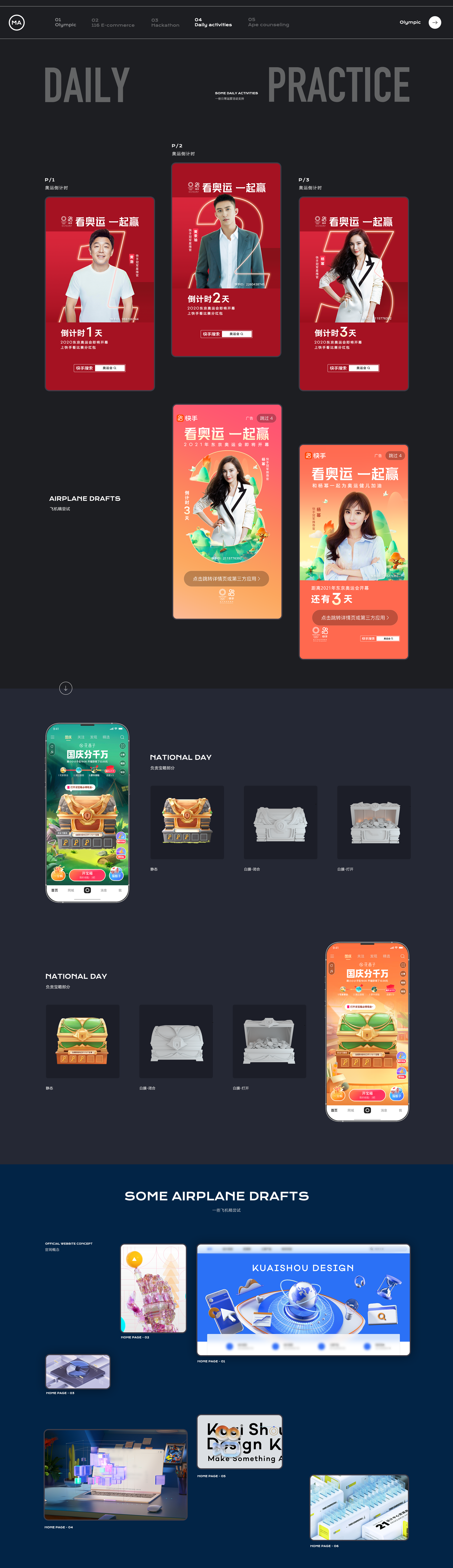 十三|二 O 二 一