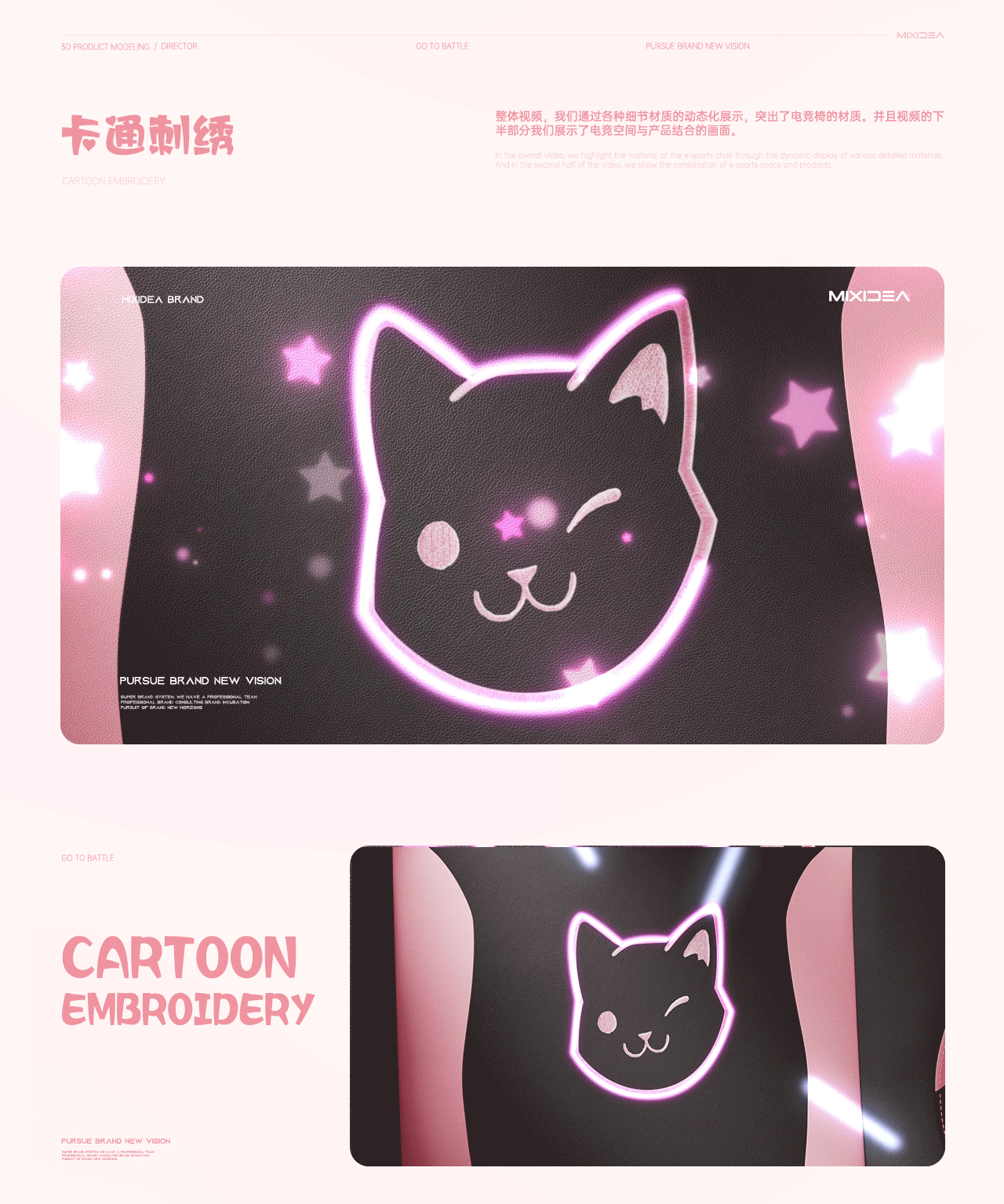 Dowinx丨电竞椅 卡通可爱风 布料模拟三维产品渲染动画（图ZMzYwOTc5Njk2） - 动画/影视 - 站酷设计师芒点视觉原创素材 - 站酷ZCOOL