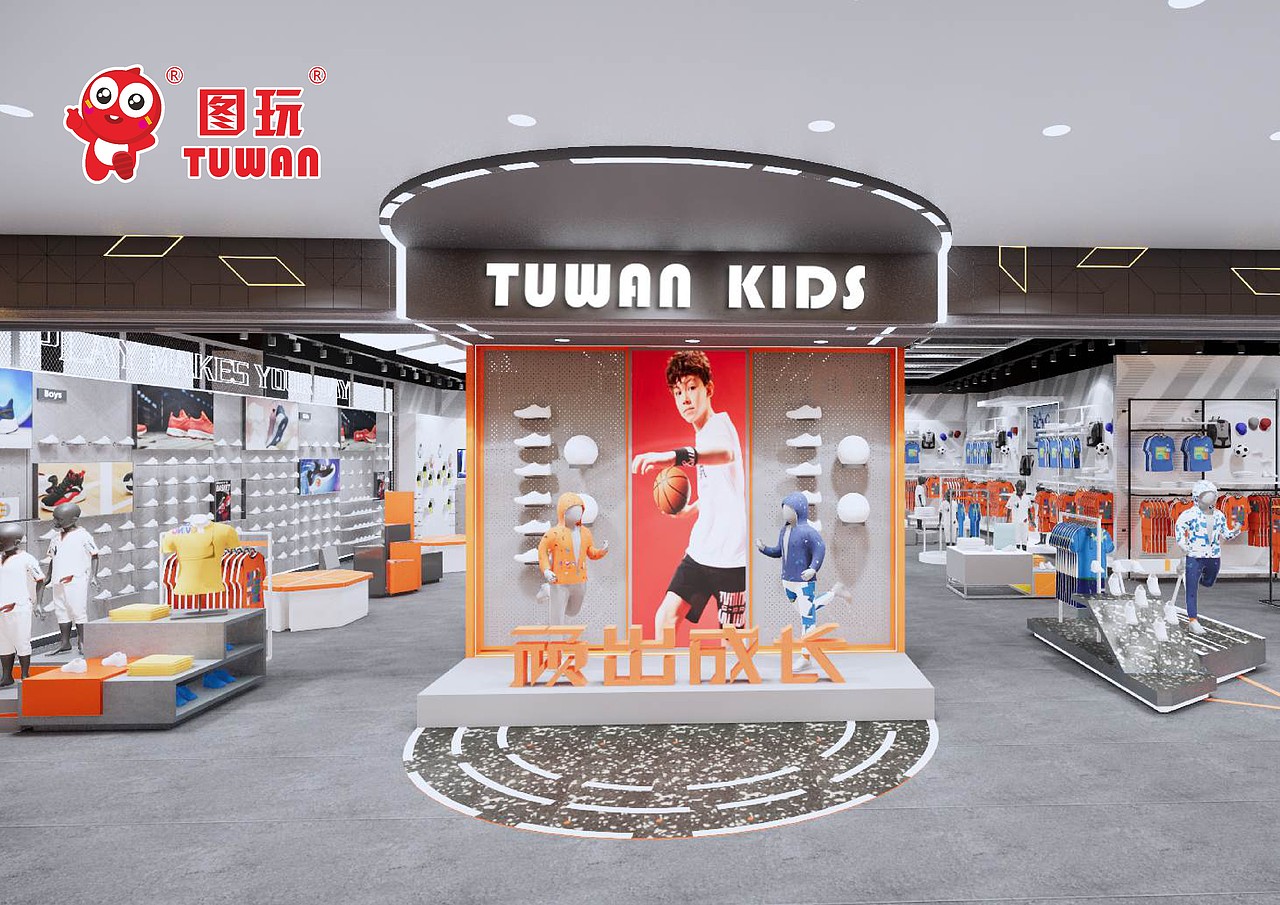 图玩品牌VI（图ZMzIzMzU1NTY0） - 包装 - 站酷设计师设计师江原创素材 - 站酷ZCOOL