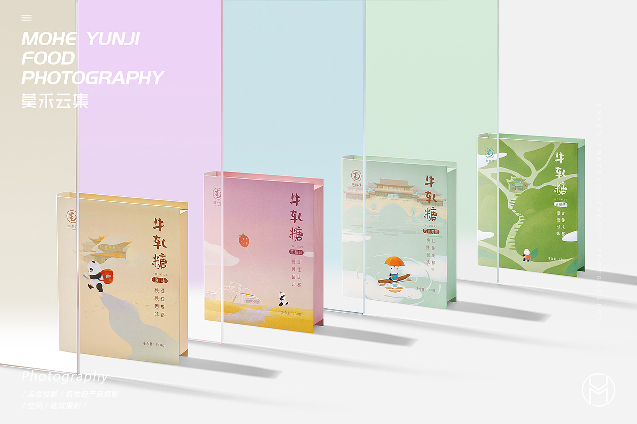 【南台月牛扎糖酥饼】✖ 莫禾云集 | 零食产品摄影（图ZMzMyNTIyNjUy） - 产品摄影 - 站酷设计师莫禾云集原创素材 - 站酷ZCOOL