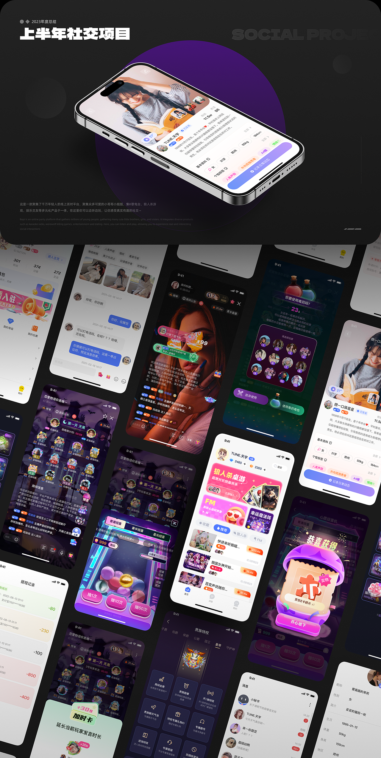 2023年UI/视觉作品集（图ZMzYwOTgyNzM2） - APP界面 - 站酷设计师TUNE_天宇原创素材 - 站酷ZCOOL