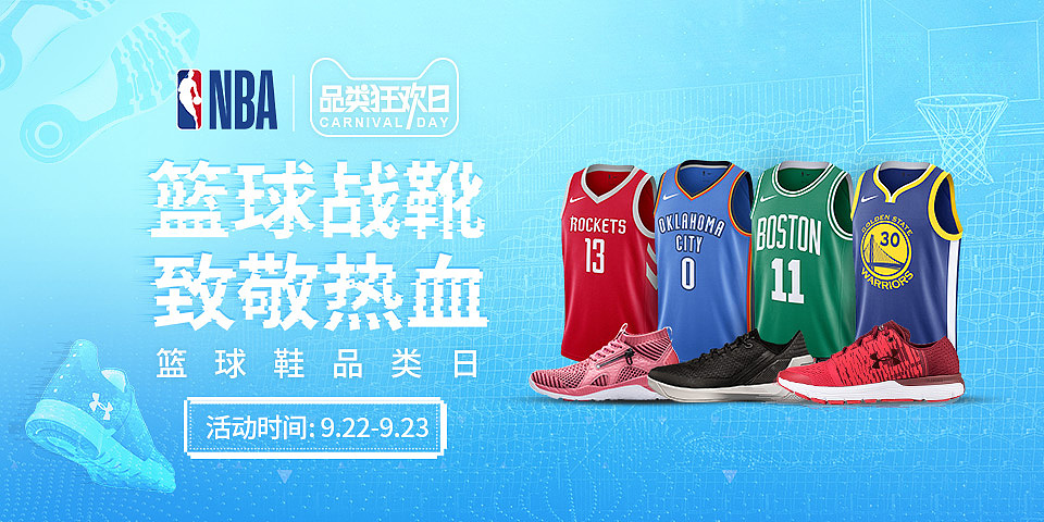 【每日一图海报设计】电商海报设计-运动潮流类目（图ZMzAwMzk4Nzk2） - 海报 - 站酷设计师奇异果7e原创素材 - 站酷ZCOOL