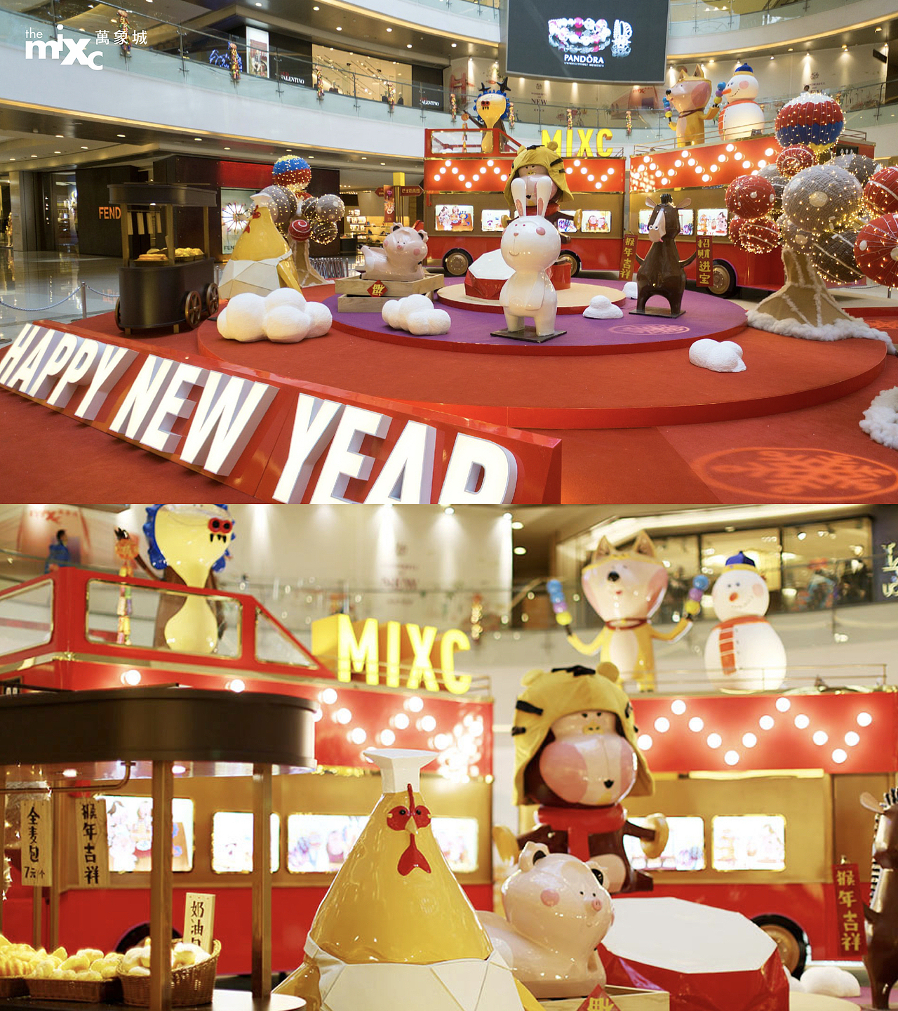 杭州万象城&猴年齐闹春✨12生肖全家福✨集Market®（图ZMzI4MjAwNTU2） - 书籍/画册 - 站酷设计师集Market原创素材 - 站酷ZCOOL