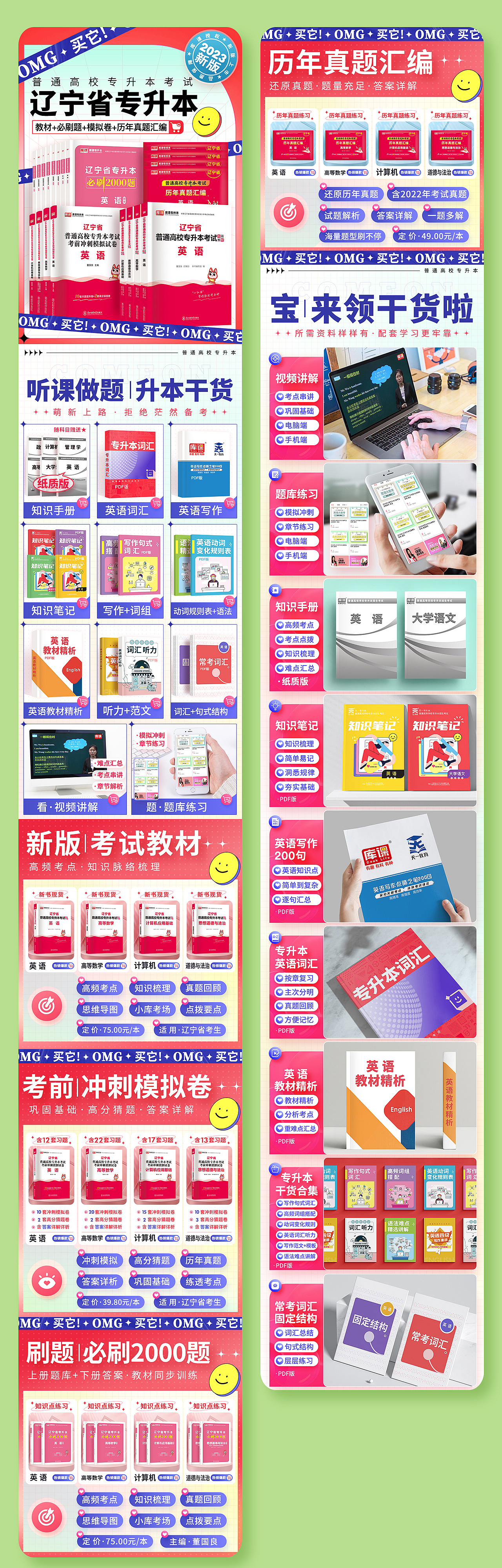 工作日常之详情（图ZMzI4Njc5NTI0） - 电商 - 站酷设计师笨小妞原创素材 - 站酷ZCOOL