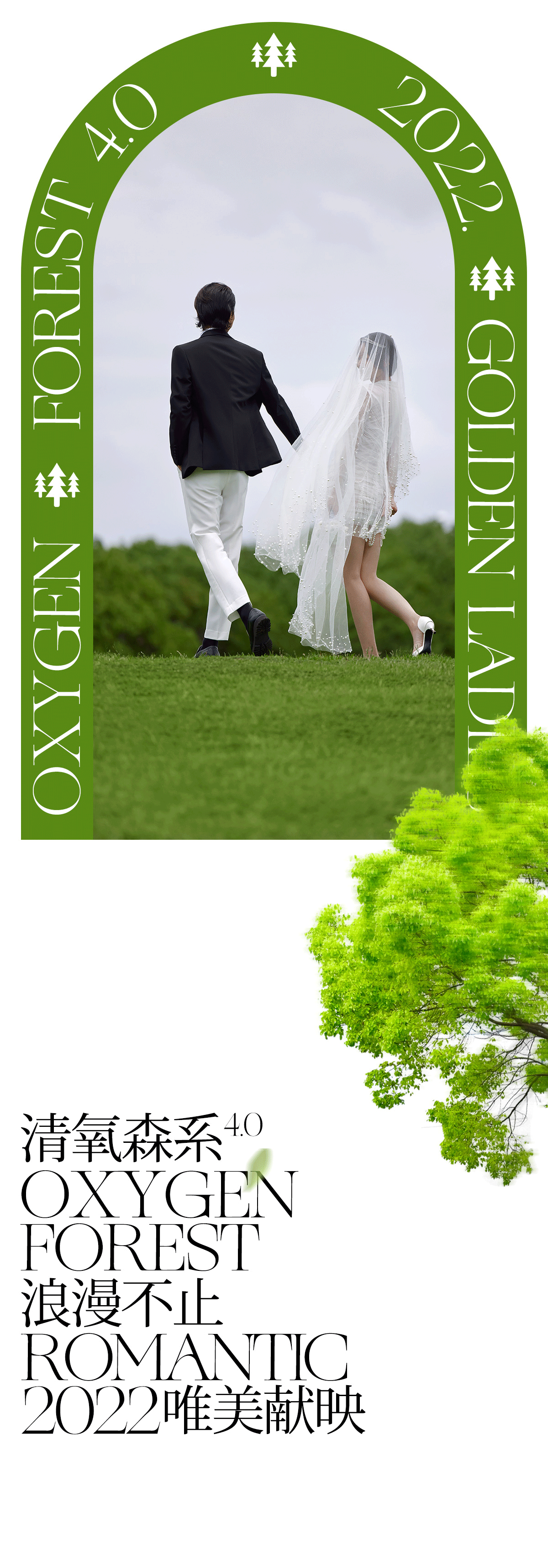 OUYOUN-2022作品集(主题包装)（图ZMzI3Mjk1NTY0） - 宣传物料 - 站酷设计师Ouyoun原创素材 - 站酷ZCOOL