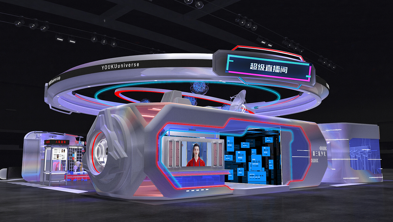 优酷ChinaJoy展台