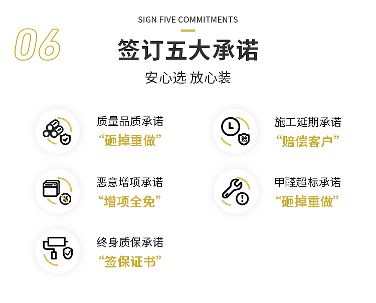 線上全屋套餐（圖ZMzMyODk1MjY4） - 海報(bào) - 站酷設(shè)計(jì)師進(jìn)擊中的HX原創(chuàng)素材 - 站酷ZCOOL