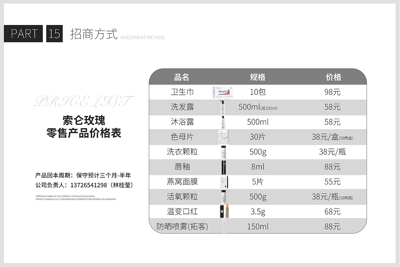 ppt设计—简约大气黑白灰企业ppt设计