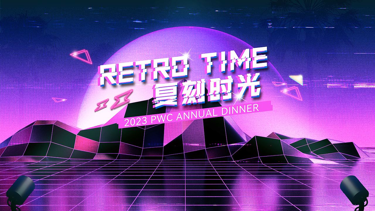 2022年主视觉海报设计（图ZMzQ0MTI1OTI0） - 海报 - 站酷设计师设计师海洋原创素材 - 站酷ZCOOL