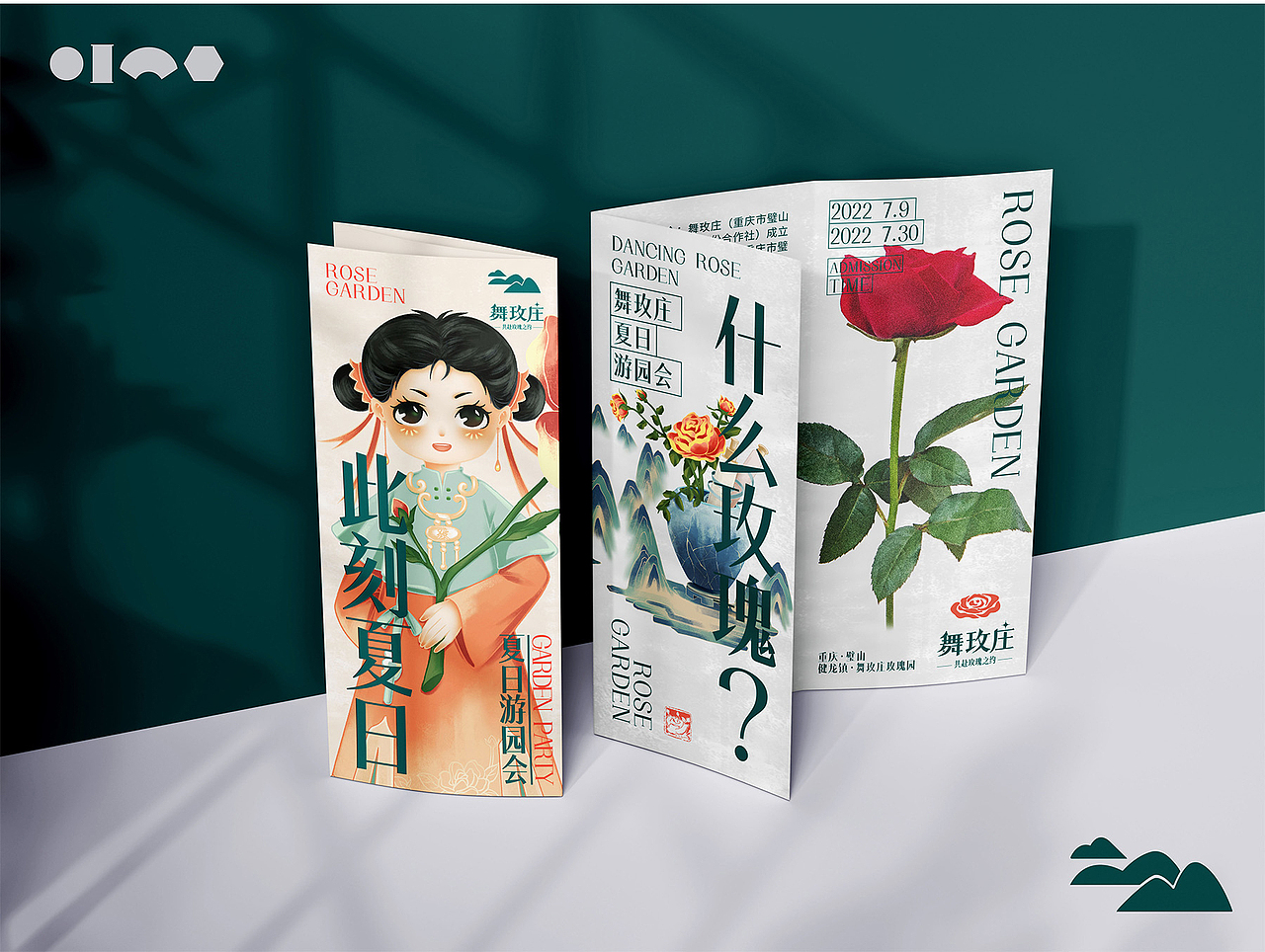 2022作品合集-五藏者品牌(图ZMzI2NjEzMzY0) - 品牌 - 站酷设计师五藏者品牌设计原创素材 - 站酷ZCOOL