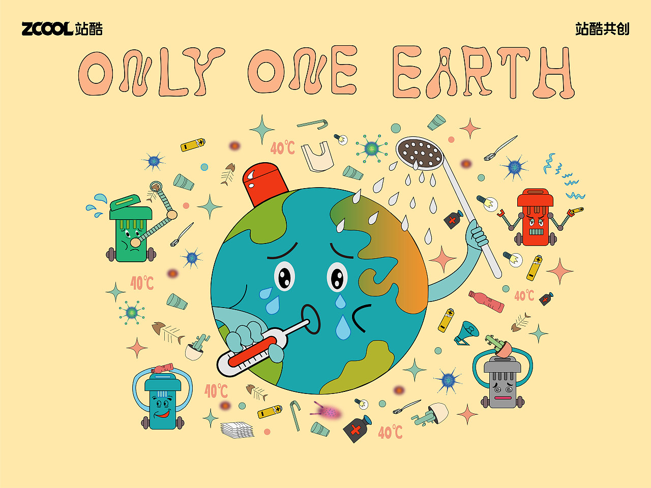 只有一个地球（图ZMzE0Mzg1NzU2） - 海报 - 站酷设计师HG奶尤饼干原创素材 - 站酷ZCOOL