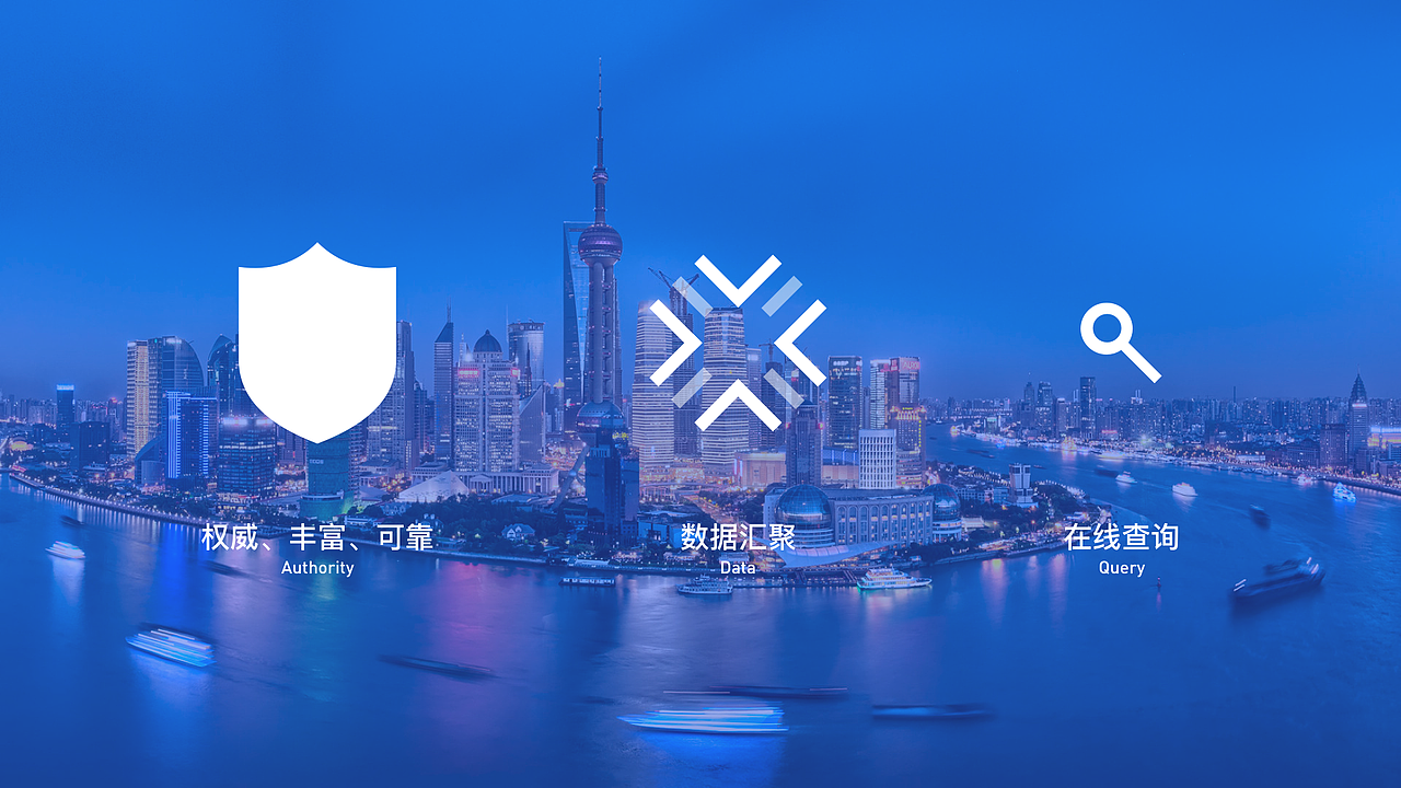 2020年征信企业logo/vi设计（图ZMzA2NzUwMTQ0） - Logo - 站酷设计师Joker_zeng原创素材 - 站酷ZCOOL