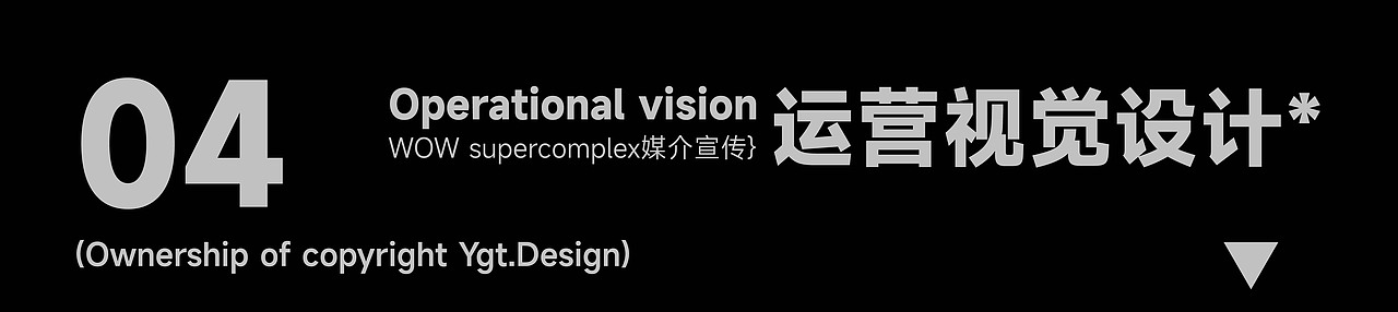 2022案例回顾&2023新年开稿(图ZMzI4NTEwMjU2) - 宣传物料 - 站酷设计师一个善良的乙方原创素材 - 站酷ZCOOL
