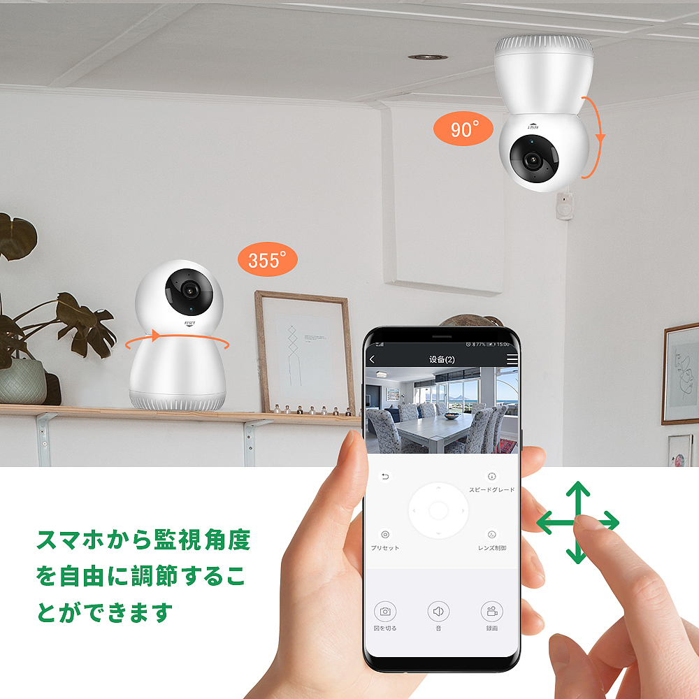 智能家居摄像头-WiFi套装宣传-亚马逊产品