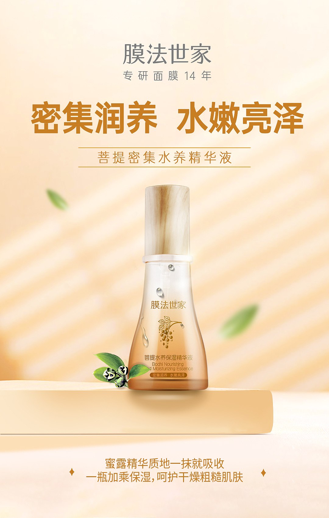 线下物料和展会