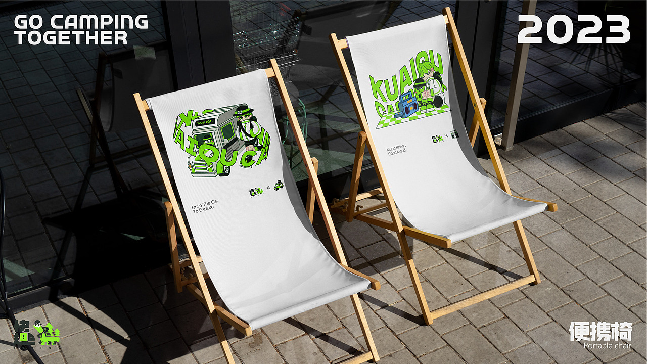 【视觉传达】2023应届作品集（图ZMzUxMDQ3Mzcy） - 字体/字形 - 站酷设计师9Caihaze原创素材 - 站酷ZCOOL