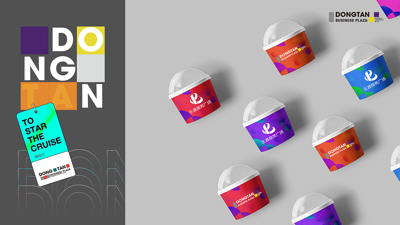 商业项目视觉升级方案（图ZMzU3NTM4ODI0） - 品牌 - 站酷设计师空华Konghua青茂原创素材 - 站酷ZCOOL