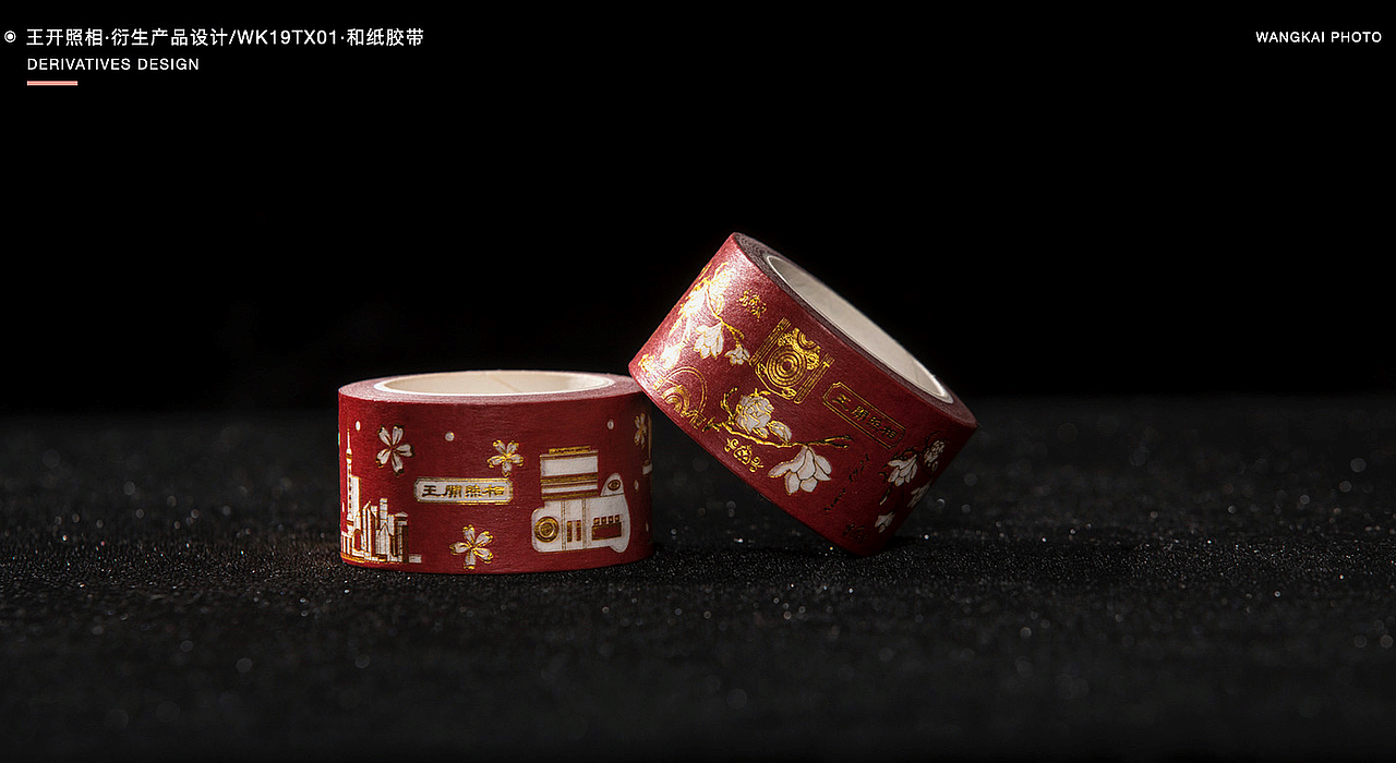 传承 上海王开照相馆文创设计·IP文创