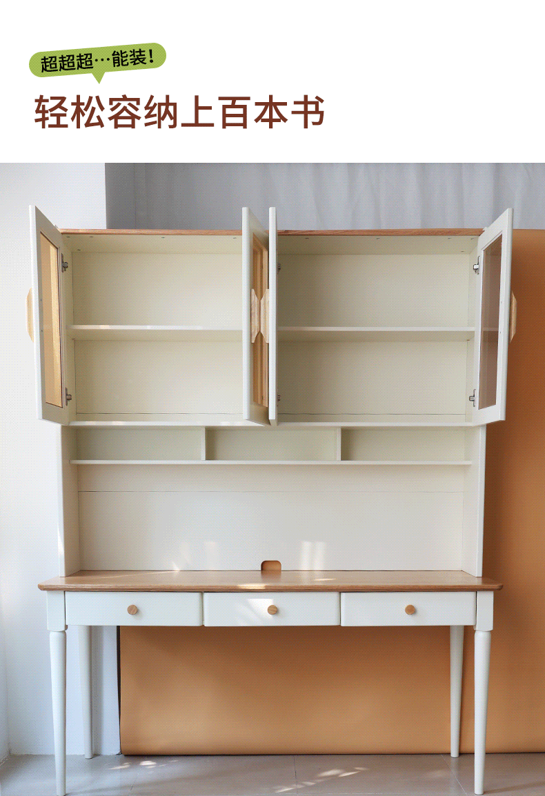 详情页-实木北欧风书桌-摩卡书桌-歌里图