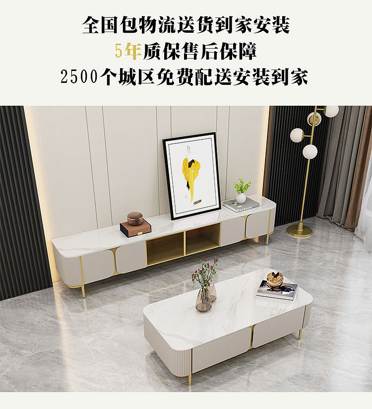 现代轻奢电视柜详情页（图ZMjk3MjIyOTQw） - 电商 - 站酷设计师白小草原创素材 - 站酷ZCOOL
