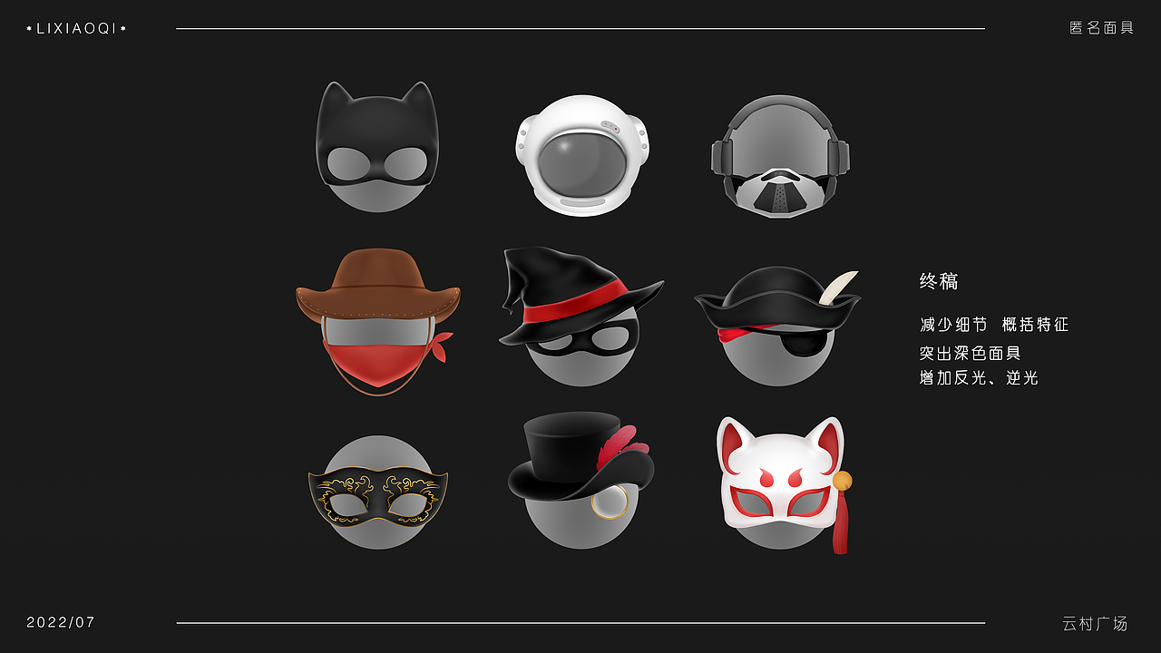 2022插画作品集（图ZMzEzNjQ3MDAw） - 商业插画 - 站酷设计师达栖Darcy原创素材 - 站酷ZCOOL