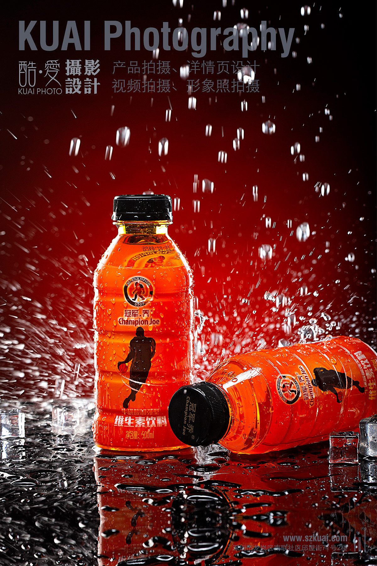 龙岗功能饮料深圳饮品食品拍摄美食摄影 福田电商拍摄（图ZMzI1ODI5NDM2） - 产品摄影 - 站酷设计师龙岗电商产品摄影原创素材 - 站酷ZCOOL