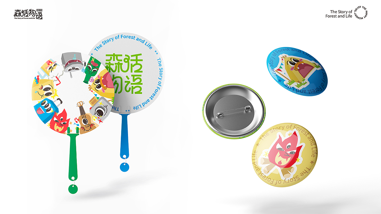 森活物语（图ZMzM3ODU4MzE2） - 品牌 - 站酷设计师得闲call我饮茶原创素材 - 站酷ZCOOL