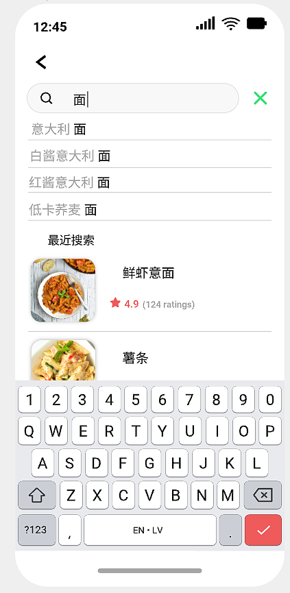 轻健康饮食运动APP