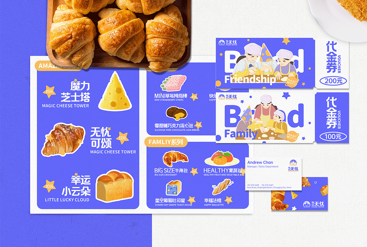 2022作品合集-五藏者品牌（图ZMzI2NjEzNDg0） - 品牌 - 站酷设计师五藏者品牌设计原创素材 - 站酷ZCOOL