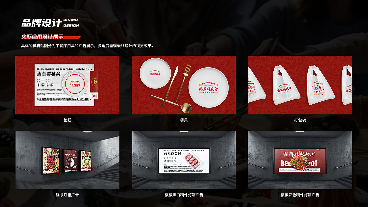 2022个人作品集展示（图ZMzIyNzM0MjQ0） - 品牌 - 站酷设计师威廉啊威廉原创素材 - 站酷ZCOOL
