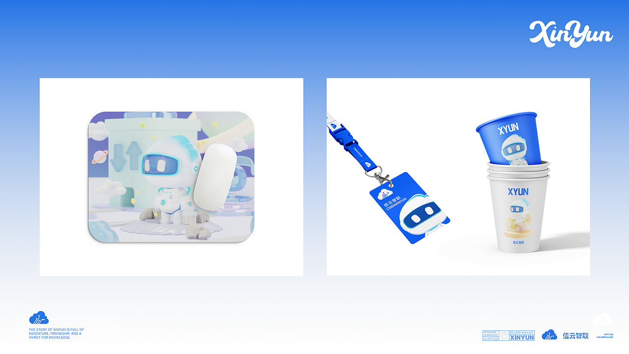 中建材信云智联IP角色吉祥物设计｜信云XYUN（图ZMzUyOTEyODIw） - IP形象 - 站酷设计师ColaUme原创素材 - 站酷ZCOOL