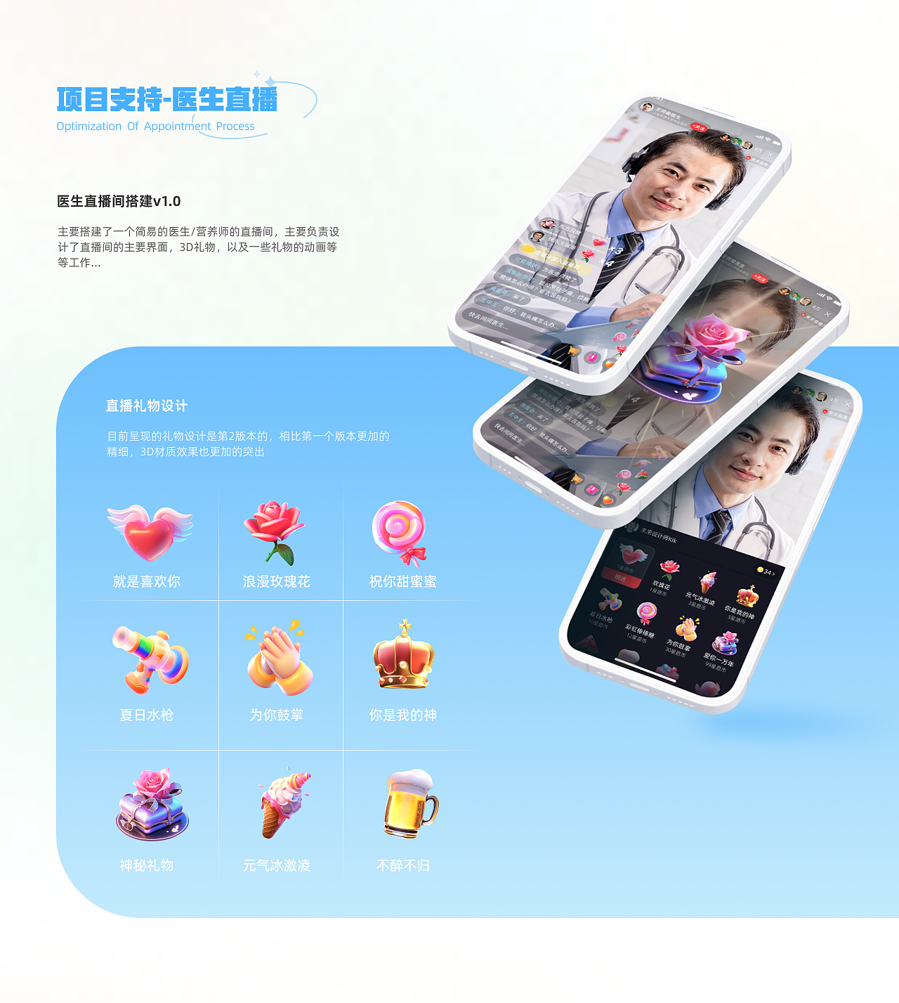 2023设计作品集(UI&UX&视觉)