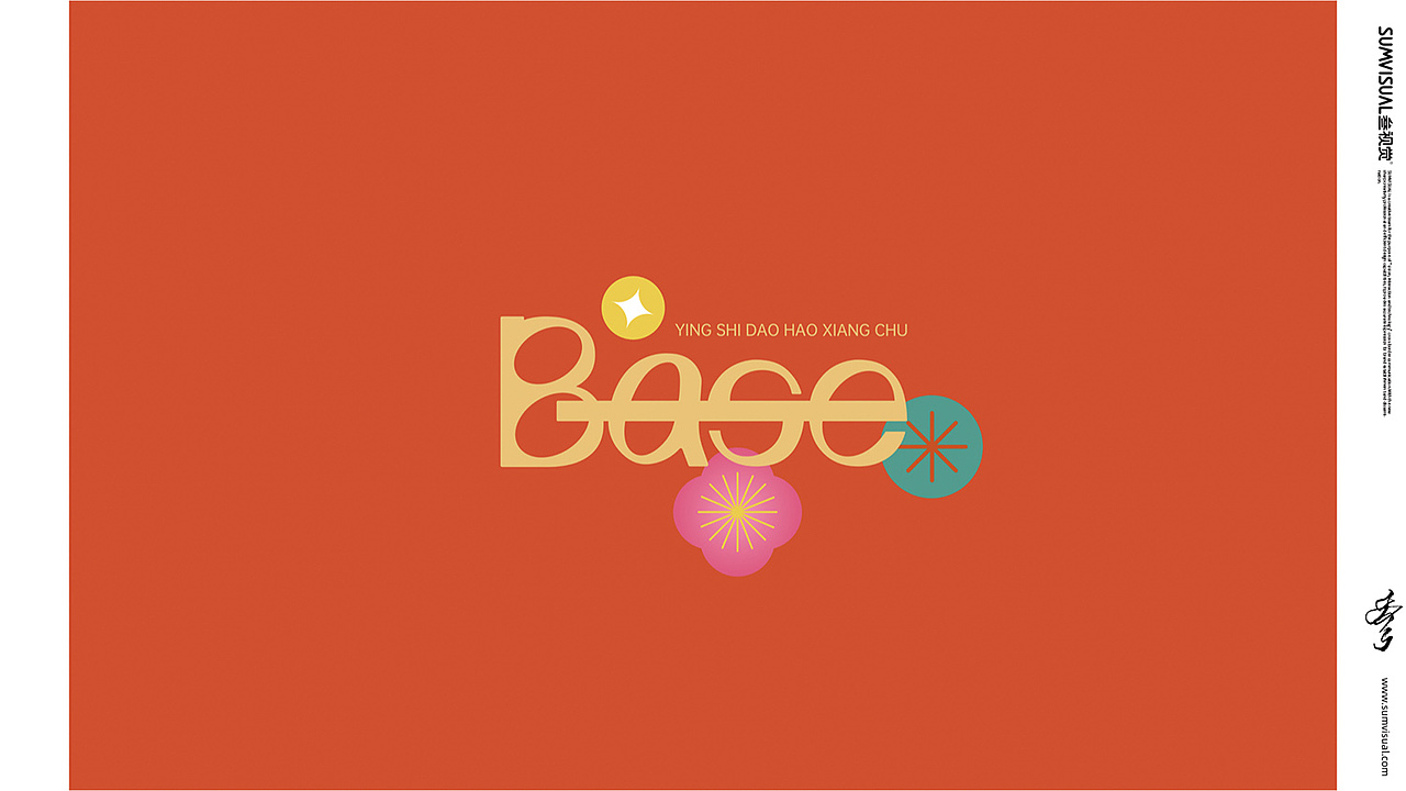 《寅础》- ZEKU虎年礼盒（图ZMjk5ODU0MDQ0） - 包装 - 站酷设计师SUMVISUAL原创素材 - 站酷ZCOOL