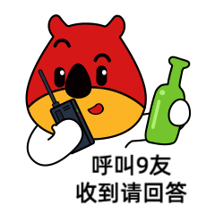 玺牛表情包来喽~