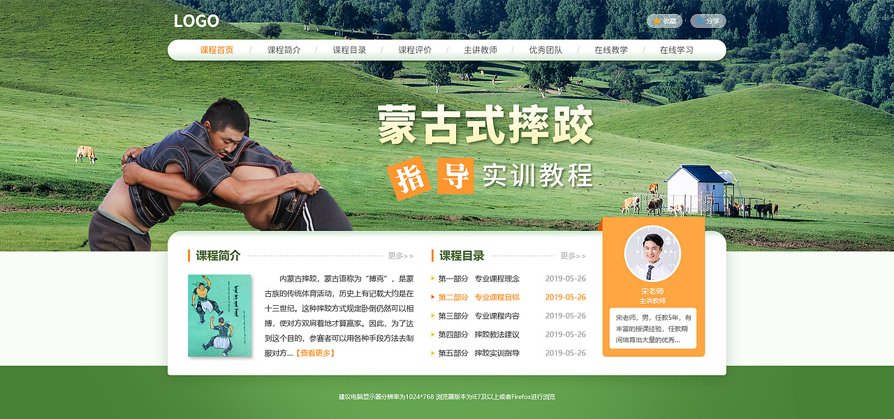 课程平台网页（图ZMzEzOTc0Njky） - 其他网页 - 站酷设计师疯了的豆豆原创素材 - 站酷ZCOOL