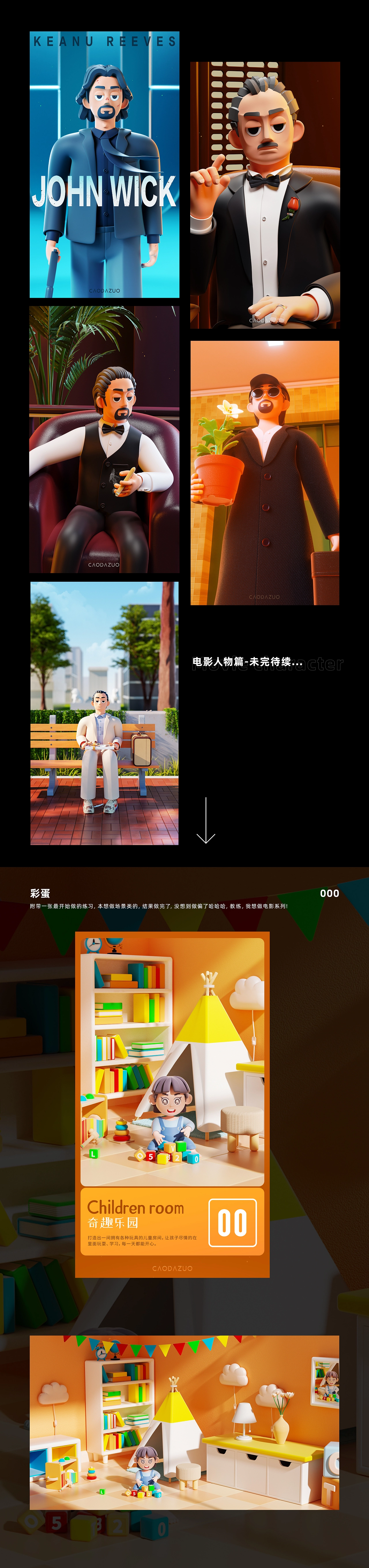 重生之我在电影里面当王