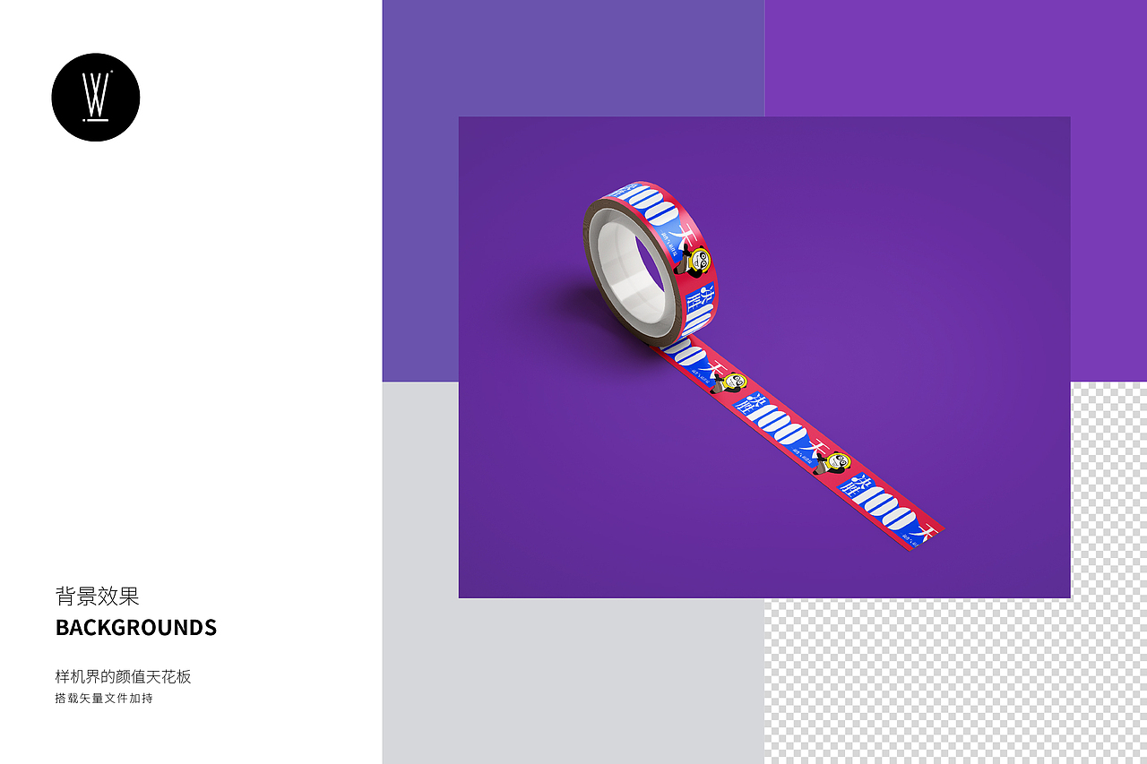 与你样机 nono IP系列（图ZMzA3MTI0MTc2） - 宣传物料 - 站酷设计师与你设计研究所原创素材 - 站酷ZCOOL