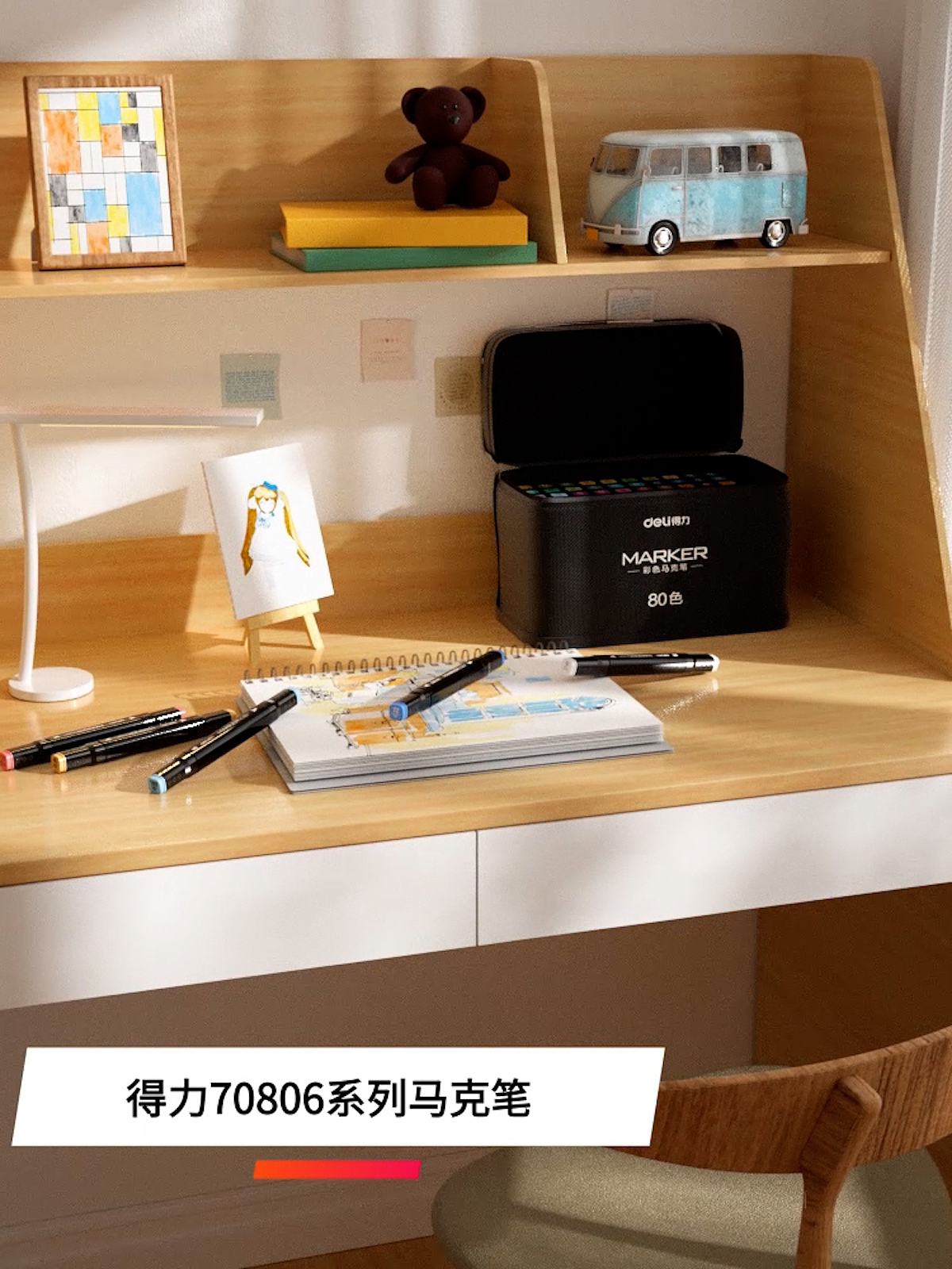 马克笔（图ZMzUwNzc1NTQ0） - 动画/影视 - 站酷设计师留意留意1原创素材 - 站酷ZCOOL