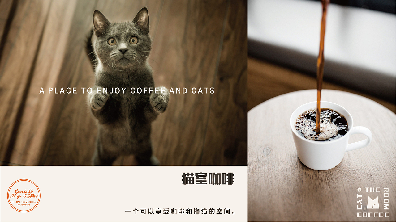 猫室咖啡包装设计（图ZMzAzMzYwNTA0） - 包装 - 站酷设计师DISON包装设计原创素材 - 站酷ZCOOL