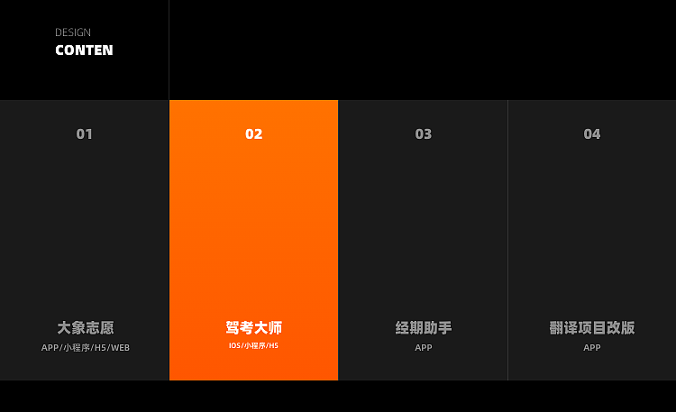 UI作品集总结（图ZMzA5NzUxNTI0） - APP界面 - 站酷设计师橙子CWL原创素材 - 站酷ZCOOL